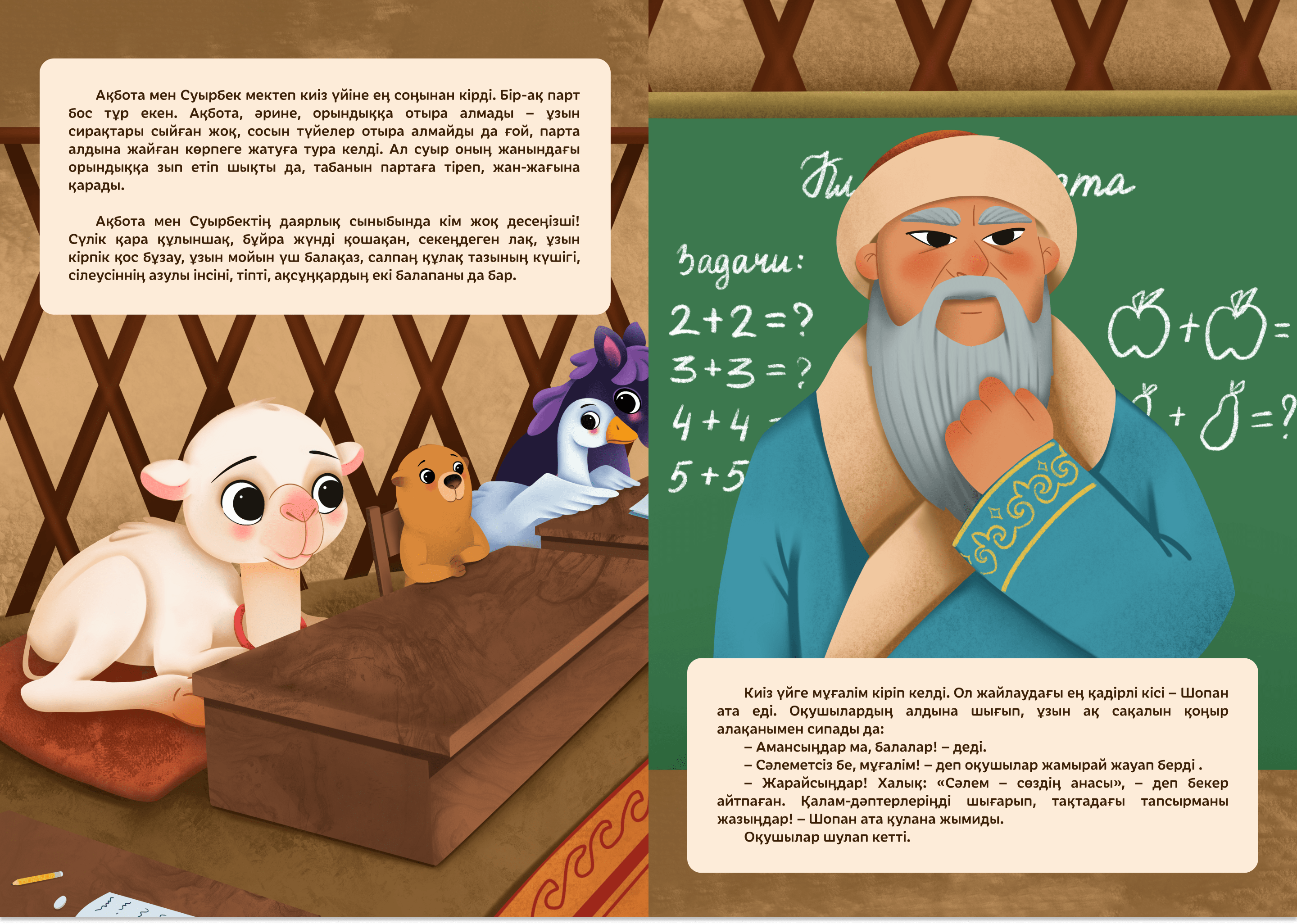 Қазір үлкен жомарт сұлулар порно